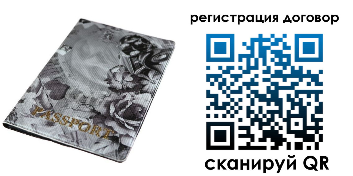 пропишу в квартире в Великих Луках